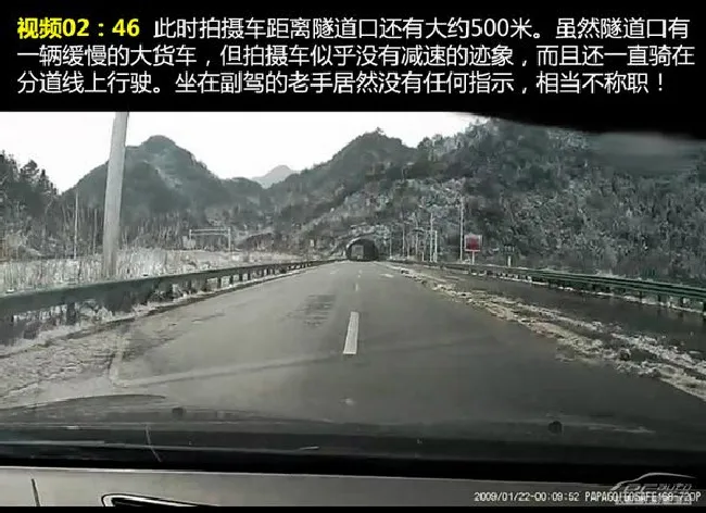 事故远离我（3）隧道行车如何确保安全？