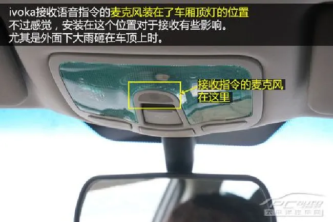 最大亮点是能避堵车 抢先体验二代ivoka