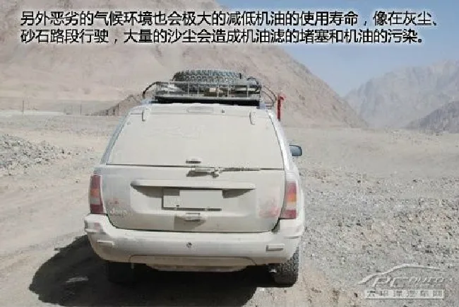 机油多久换一次？要根据环境变化而变化