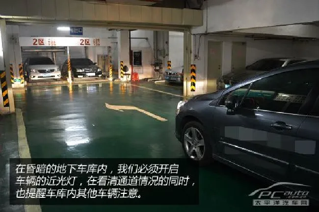新手看过来（12）必须知道怎么用车灯