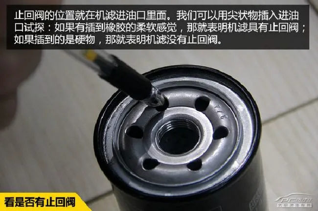 网购省钱要小心 教你五招挑选优质机油滤