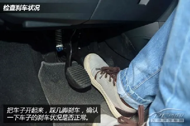 国庆长假自驾出行前如何准备？