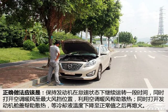 淡定不用慌 夏季汽车水温过高如何处理？