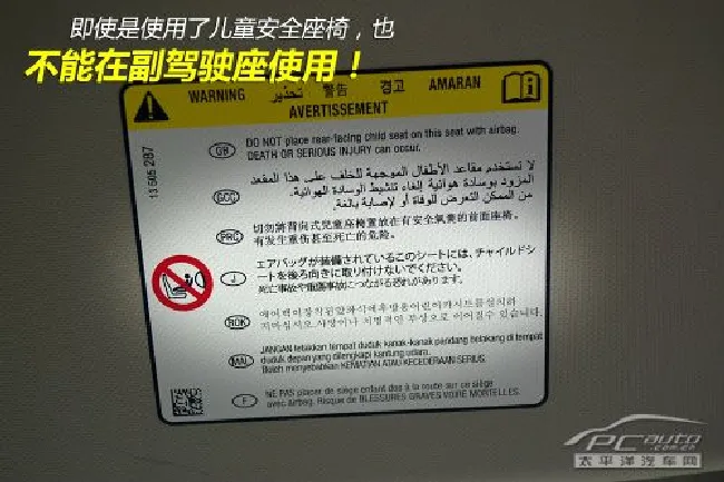 杜绝悲剧！ 谈用车过程中的儿童安全问题