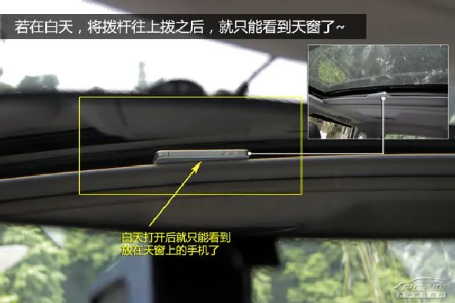 车内配置讲堂（2）巧用车内防眩目后视镜