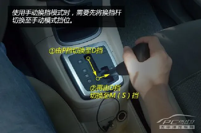新手看过来（14）手自一体变速器怎么用？