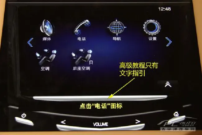 新奇有趣又好玩 凯迪拉克CUE产品介绍会