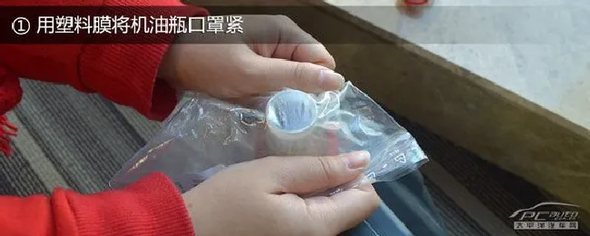 氧化之后便失效 已启封机油该如何保存？