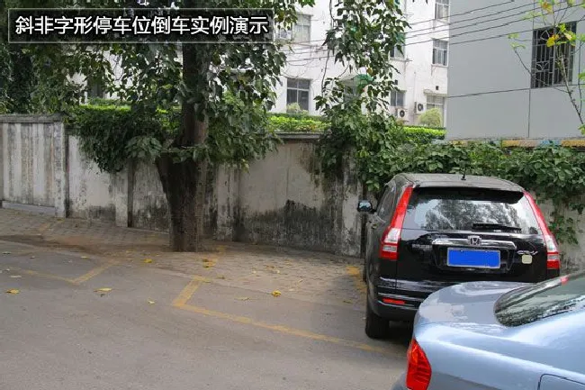 停车技巧