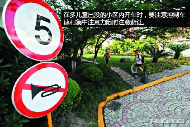 每年害死1万儿童 夏季用车警惕儿童盲区