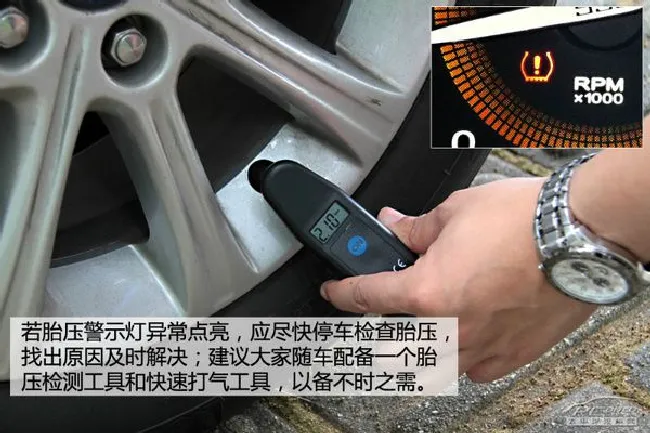 新手看过来（24） 开车必懂的汽车仪表盘图标