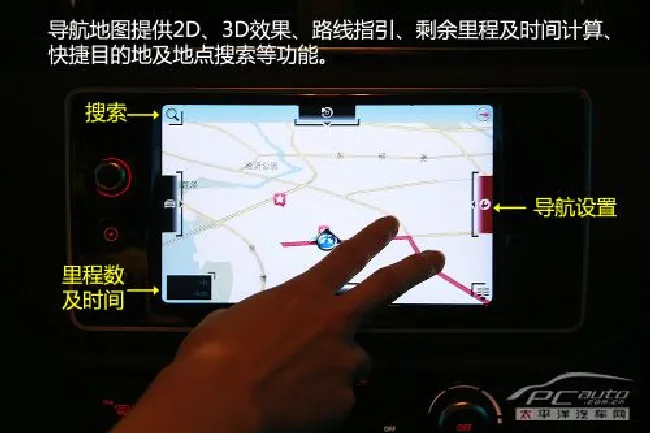 抢先体验观致3 QorosQloud车载娱乐系统