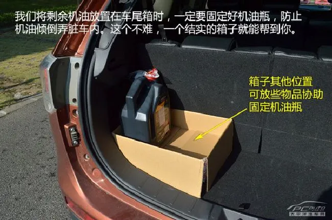 氧化之后便失效 已启封机油该如何保存？