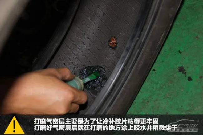 补胎方式对比;火补;冷补;蘑菇钉;钉孔