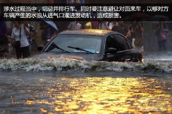 该涉水时就涉水 详解涉水开车技巧