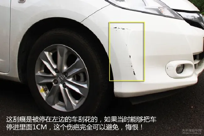 别让爱车受伤 如何停车才不遭人刮蹭