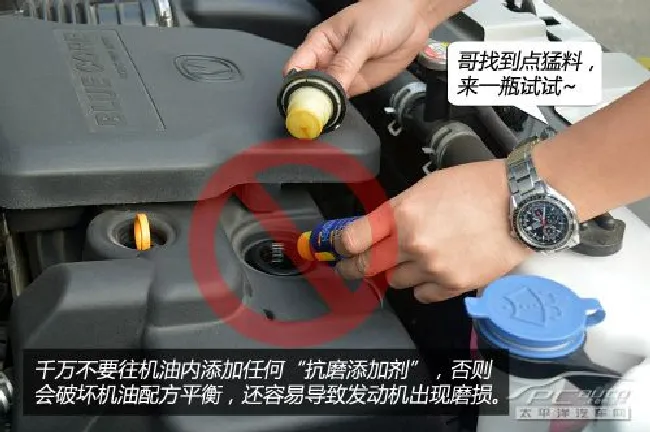 新手看过来（20）新车磨合必备十个技巧