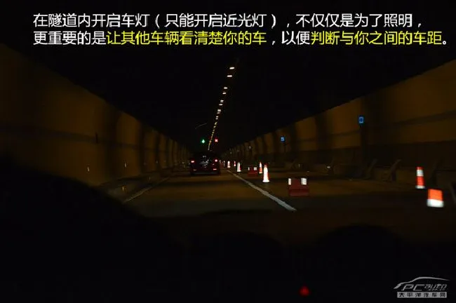 事故远离我（1）跑高速必须懂的安全知识