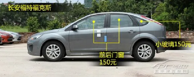 玻璃要砸大块的 车钥匙误锁车内怎么办