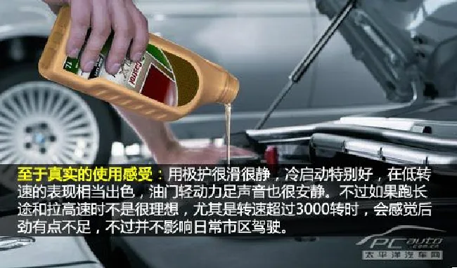 高富帅的选择？机油导购之全合成机油篇