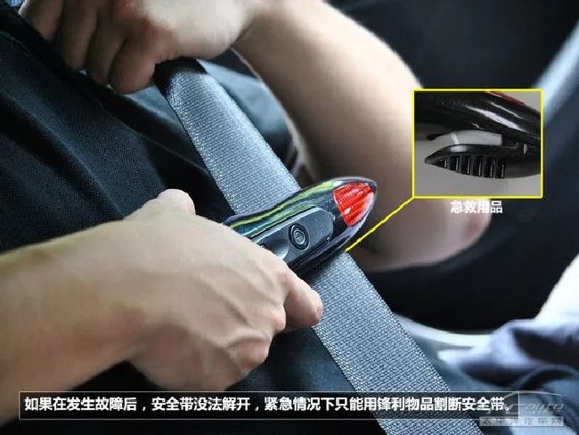 突遇事故时应如何逃生