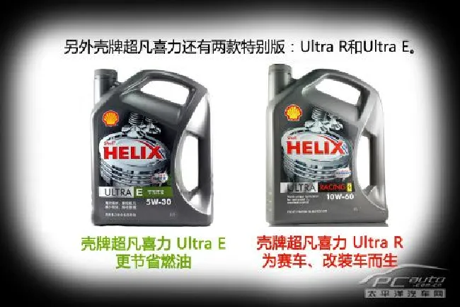 高富帅的选择？机油导购之全合成机油篇