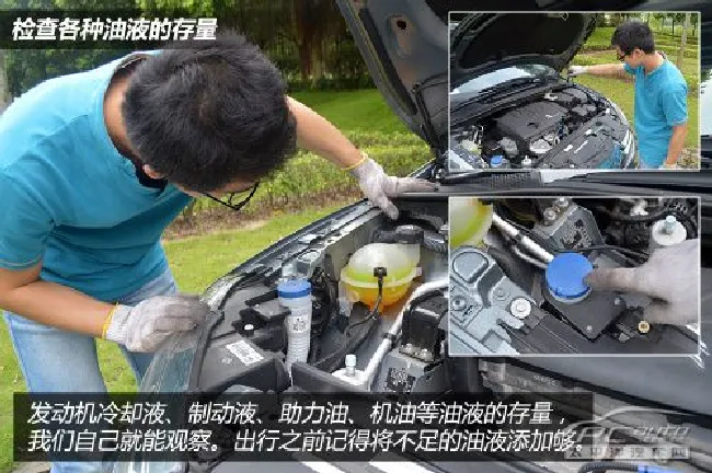 国庆长假自驾出行前如何准备？