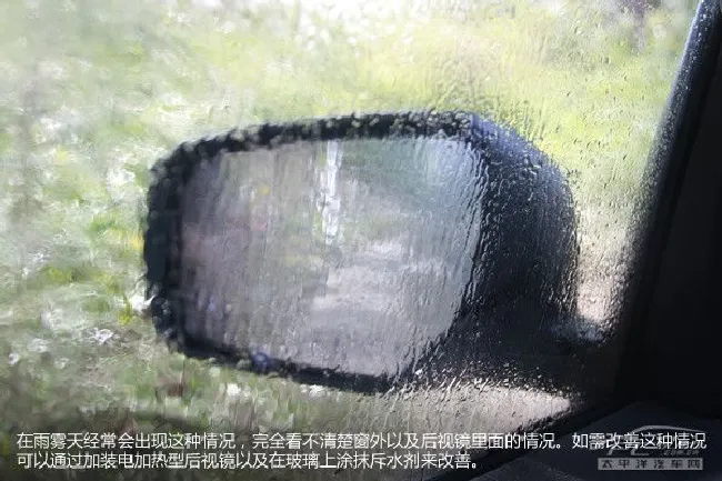 雾天;玻璃