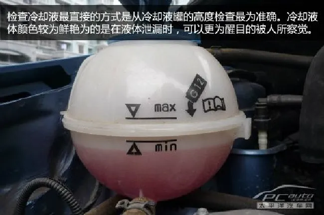 如何鉴别机油是否变质