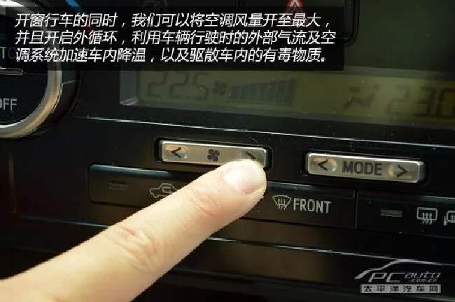 真相侠解惑：暴晒后的车内究竟有多毒？