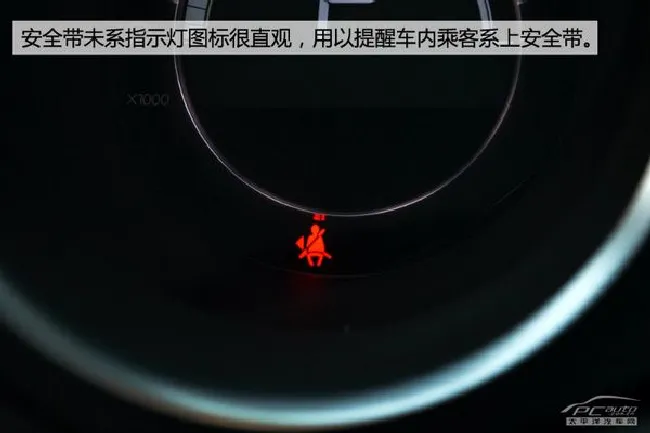 新手看过来（24） 开车必懂的汽车仪表盘图标