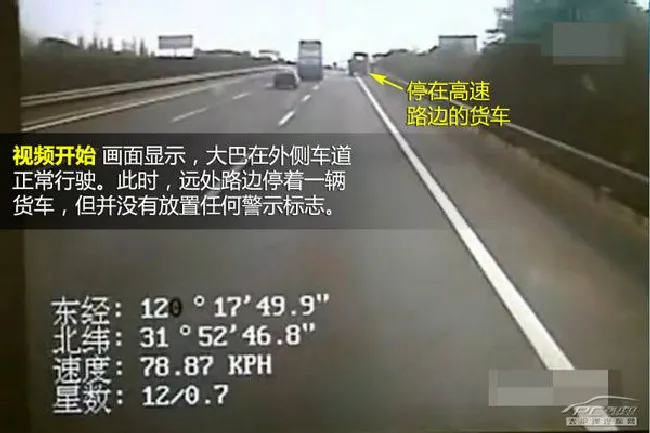事故视频分析（19）玩手机走神事故汇总分析