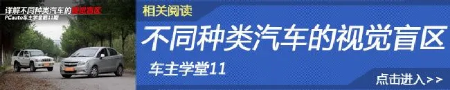 事故分析（21）女司机为何被自己车碾死？