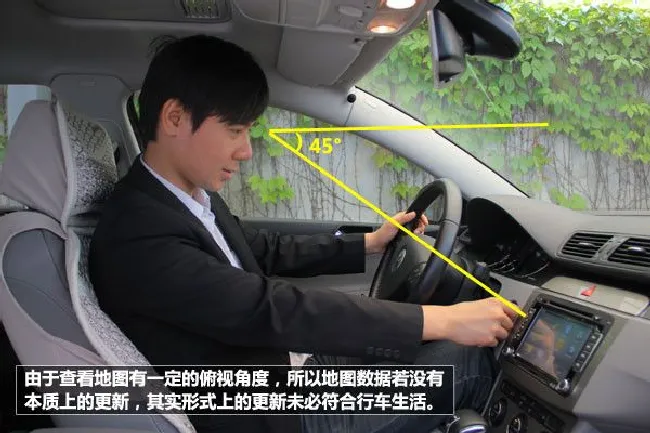影音导航一体机常见通病解析