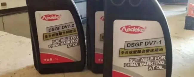 dsg变速箱油多久换一次 大众dsg变速箱油多久换一次