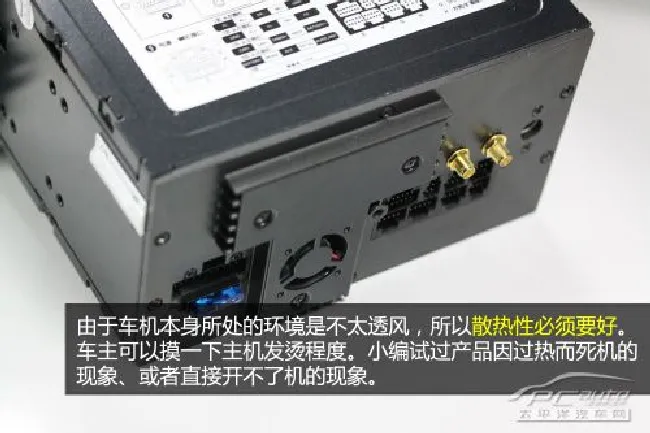 车载DVD导航一体机导购(1) 基础知识篇