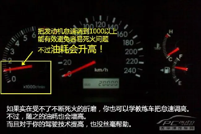 新手上路要注意 教练车与私家车有区别
