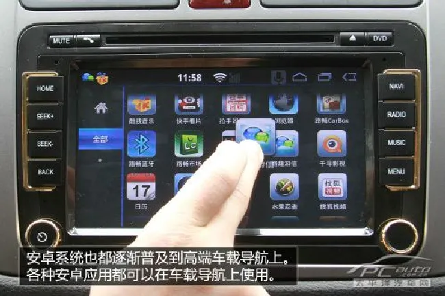 车载导航导航2