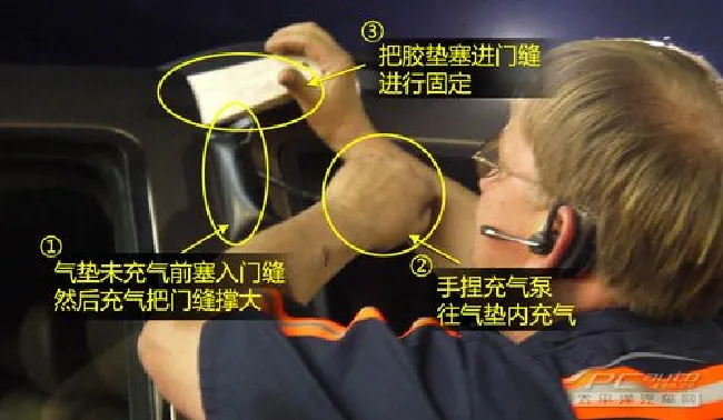 玻璃要砸大块的 车钥匙误锁车内怎么办