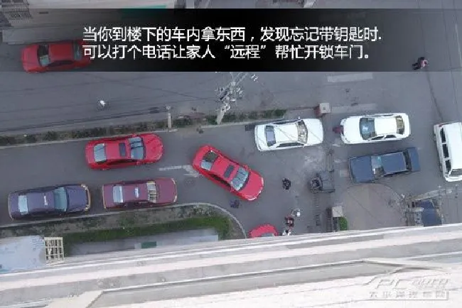 真相侠解惑：打个电话可以遥控开车门？