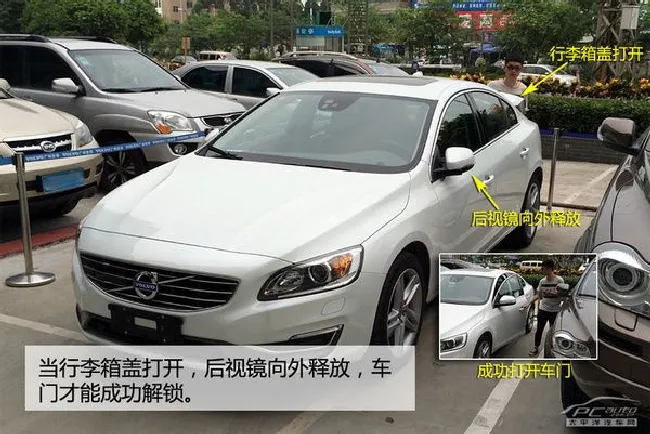 哎哟不错 体验沃尔沃Sensus随车管家功能