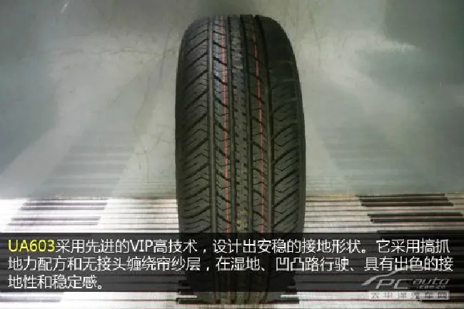 轮胎选购手册（13）：玛吉斯轮胎全系导购