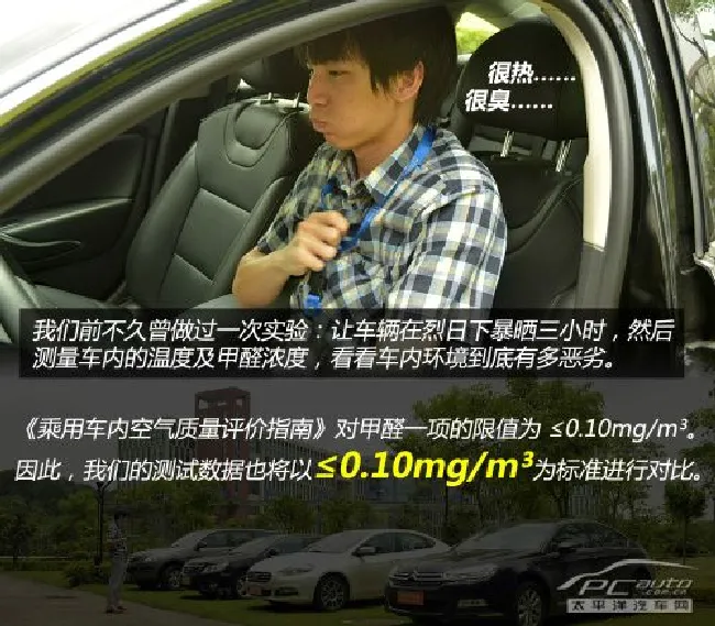 “烤肉模式”来袭！高温天用车见招拆招