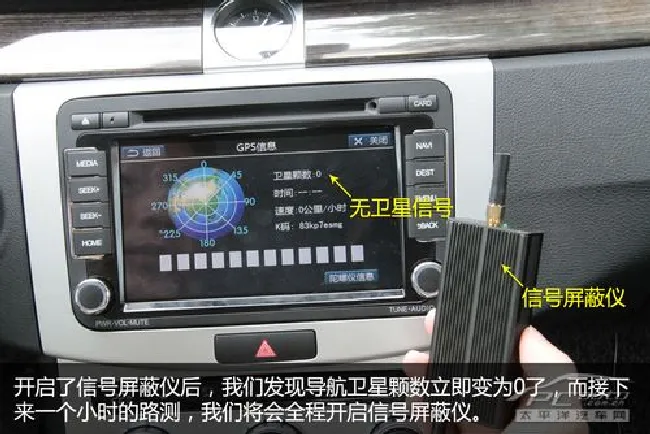 陀螺仪导航是否真给力？