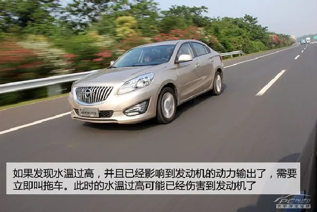 淡定不用慌 夏季汽车水温过高如何处理？