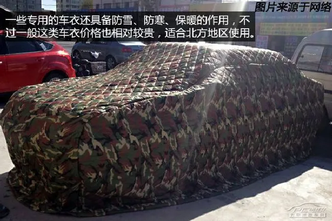 冬季用车宝典 如何才能让开车更加温暖