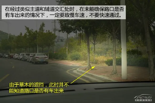 事故分析（21） 女司机为何被自己车碾死？