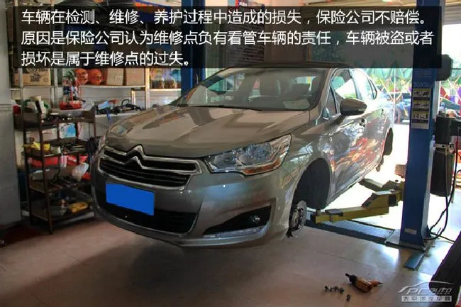 解读车险（14）这10种情况不赔你造吗？