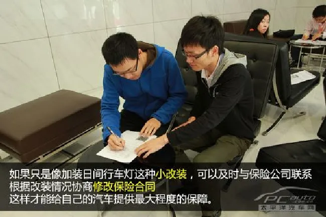 解读车险（8） 改装车建议买新增设备险
