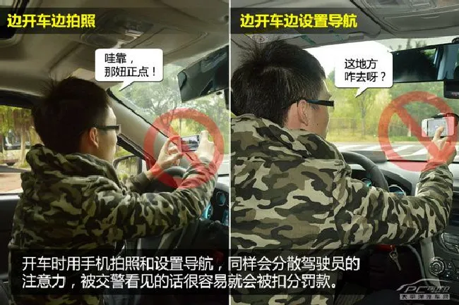 事故视频分析（19）玩手机走神事故汇总分析
